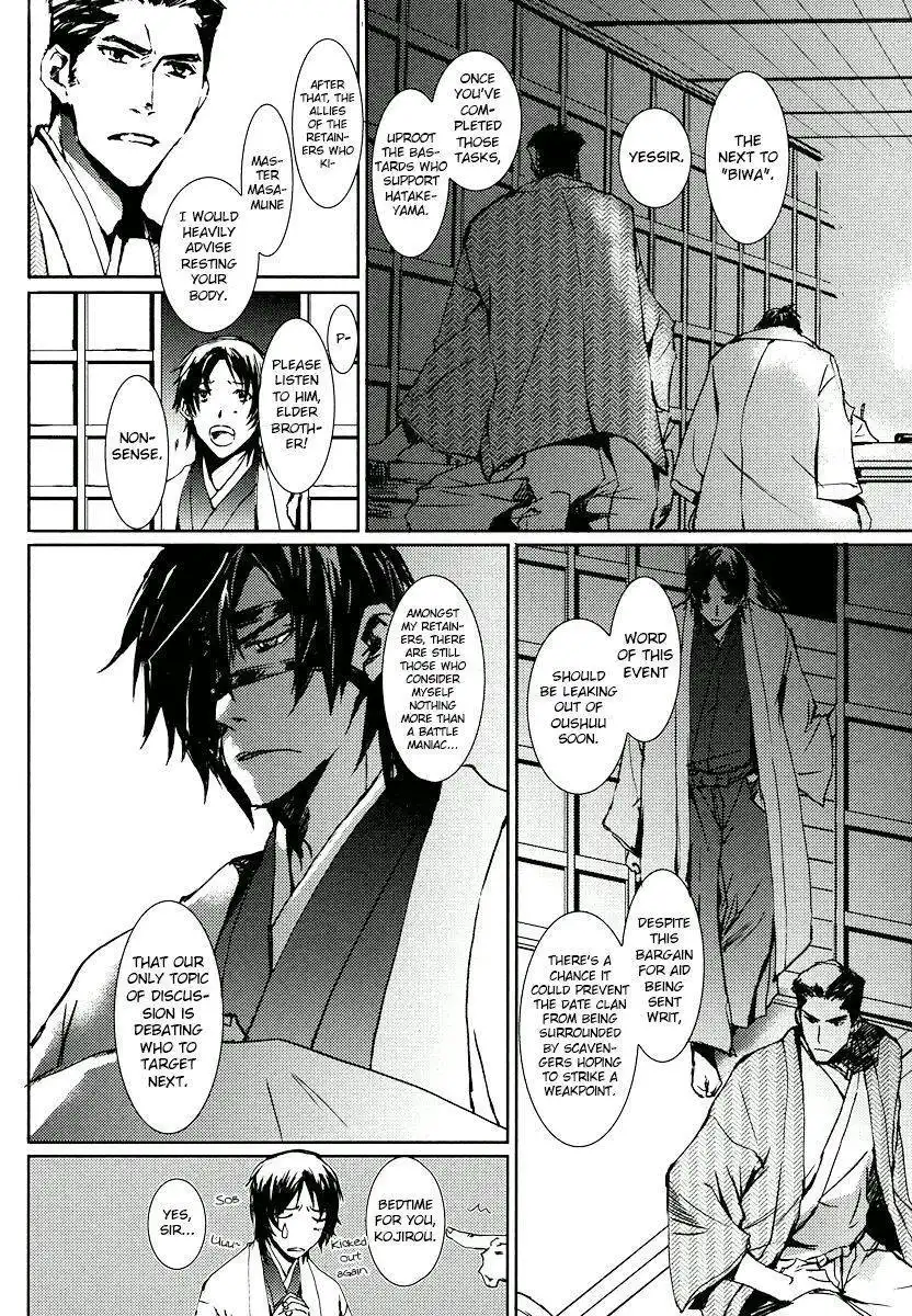 Mikazuki Ryuu Ibun - Date Masamune Koushi Chapter 2 8